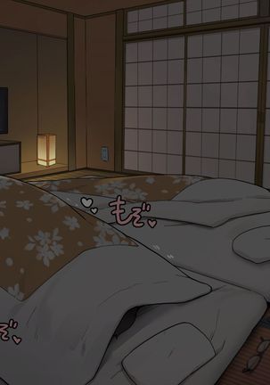 Onsenryokan nite Kanojo to Nemurenai Yoru, Anmoku no Ryoukai de Hajimaru Sex