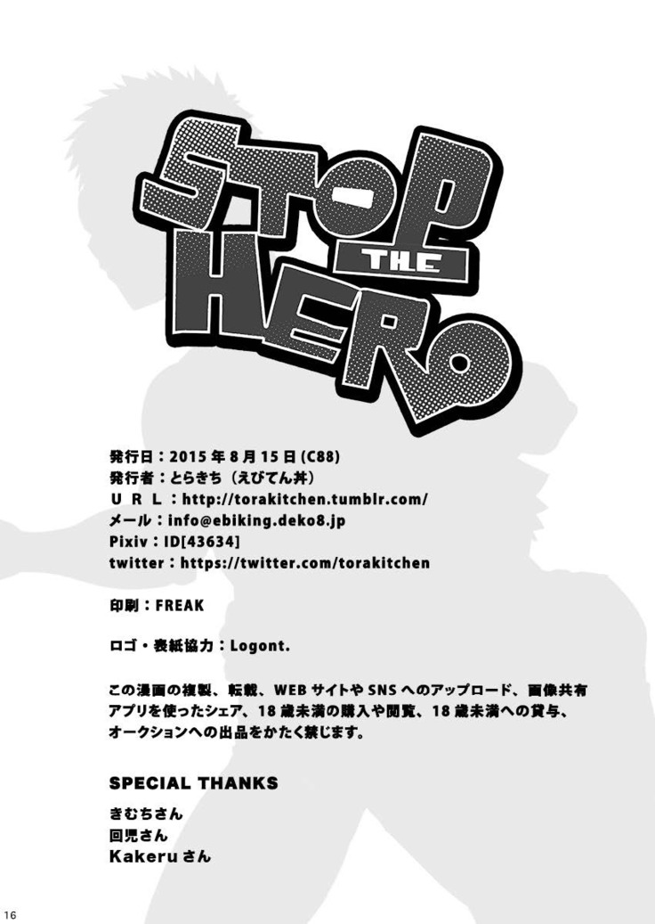 Stop the Hero  {Shotachan}