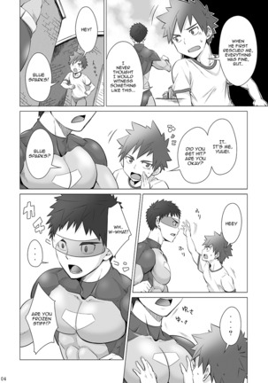 Stop the Hero  {Shotachan} Page #4