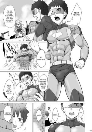 Stop the Hero  {Shotachan} Page #3