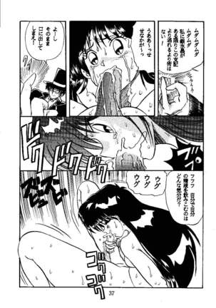 sadistic 8 gamba Page #37