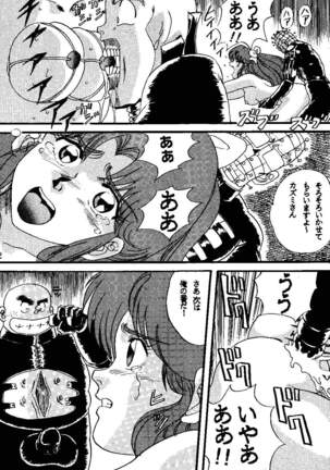 sadistic 8 gamba Page #52