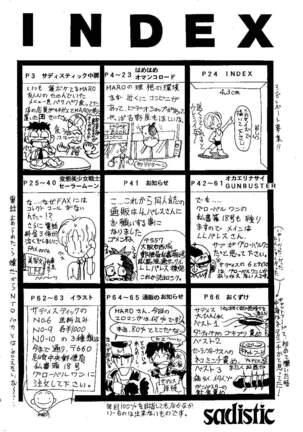 sadistic 8 gamba Page #24