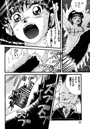 sadistic 8 gamba Page #50