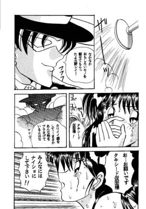 sadistic 8 gamba Page #31