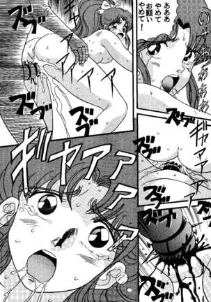 sadistic 8 gamba Page #46