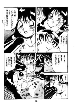 sadistic 8 gamba Page #32