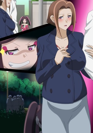 Uchi no Okaa ga Netorareta to Omoware! Page #88