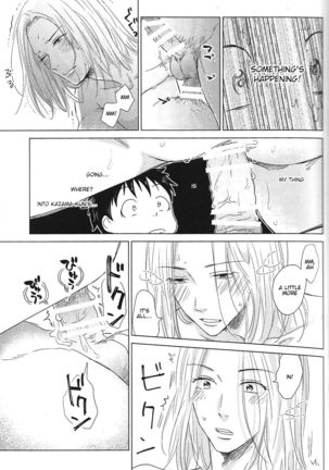 Hatsukoi Soda | First Love Soda - Page 20