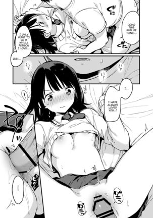 Nakadashi Rape Shite mo Damatteru nara Motto Hayaku Okaseba Yokatta… | If Only I Knew She Would Keep Silent After I Raped and Cummed Inside Her, I Should've Done it Sooner - Page 15