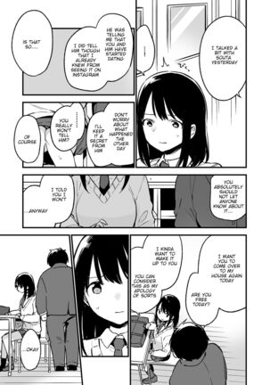 Nakadashi Rape Shite mo Damatteru nara Motto Hayaku Okaseba Yokatta… | If Only I Knew She Would Keep Silent After I Raped and Cummed Inside Her, I Should've Done it Sooner - Page 23