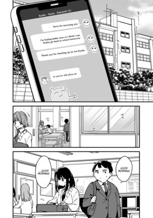 Nakadashi Rape Shite mo Damatteru nara Motto Hayaku Okaseba Yokatta… | If Only I Knew She Would Keep Silent After I Raped and Cummed Inside Her, I Should've Done it Sooner - Page 22