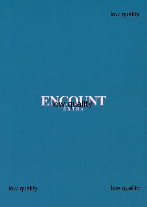 Encount EXTRA