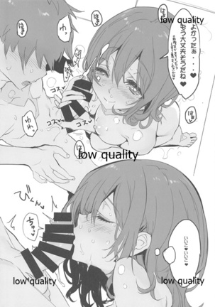 Encount EXTRA - Page 16