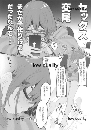 Encount EXTRA - Page 18