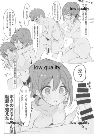 Image 8987237