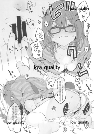Encount EXTRA - Page 19