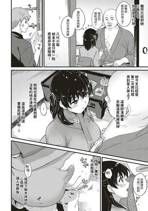 Image 8316853