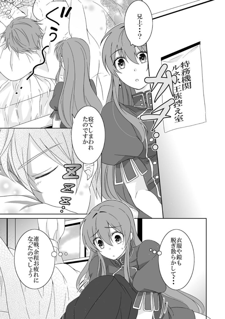 Ani Shirt