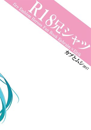 Ani Shirt Page #24