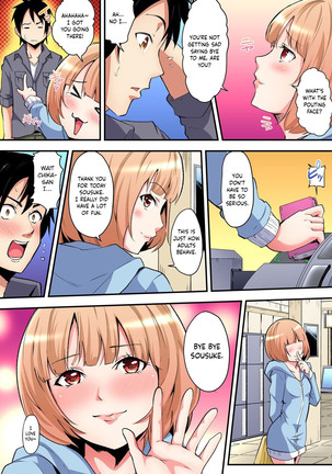 Gal Mama to Pakopako SEX ~ Hitozuma no Chouzetsu Teku ni Majiiki Zetchou! Ch. 4 Page #3