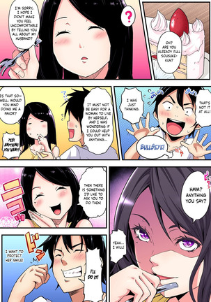 Gal Mama to Pakopako SEX ~ Hitozuma no Chouzetsu Teku ni Majiiki Zetchou! Ch. 4 Page #10
