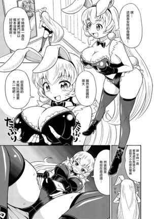 Image 6285486