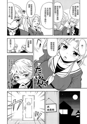 Image 6285487