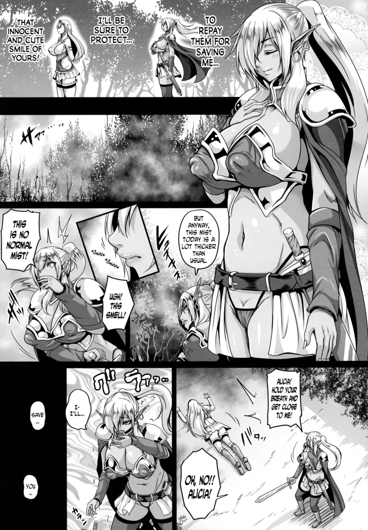 Reishuu no Dark Elf