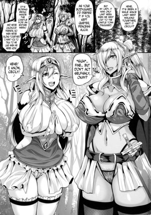Reishuu no Dark Elf