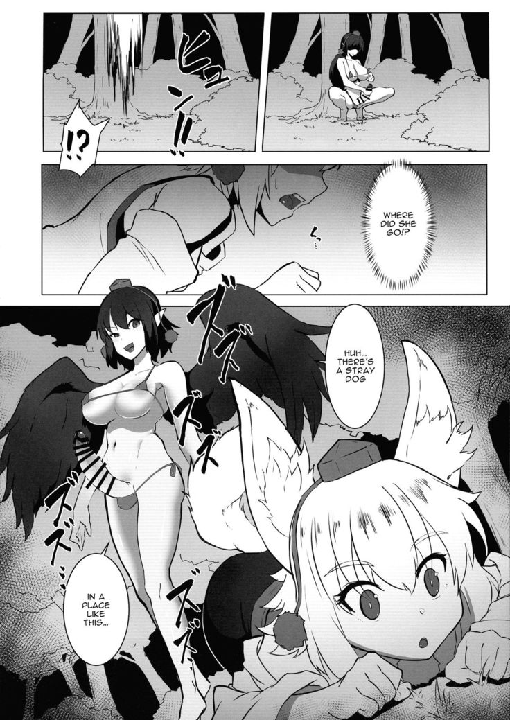 Ganbare Momiji! Aya-chan no Chinpo ni Makeruna!
