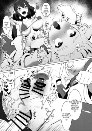 Ganbare Momiji! Aya-chan no Chinpo ni Makeruna! Page #14