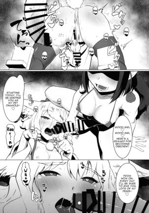 Ganbare Momiji! Aya-chan no Chinpo ni Makeruna! Page #18