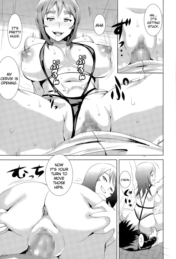 Otonashi Hitozuma no Himitsu | The Secret of a Quiet Housewife