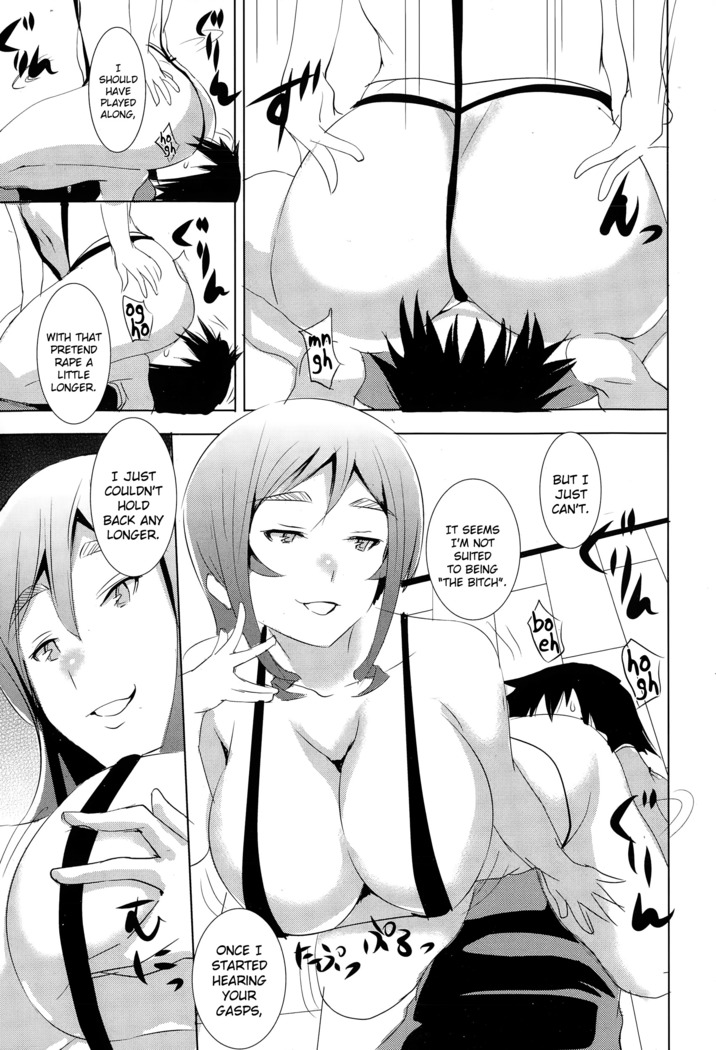 Otonashi Hitozuma no Himitsu | The Secret of a Quiet Housewife
