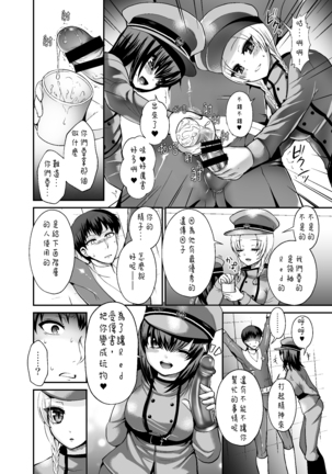 Image 4060318
