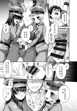 Image 4060316