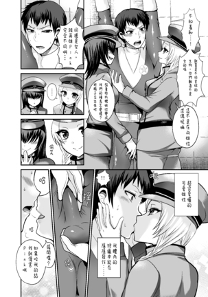 Image 4060309