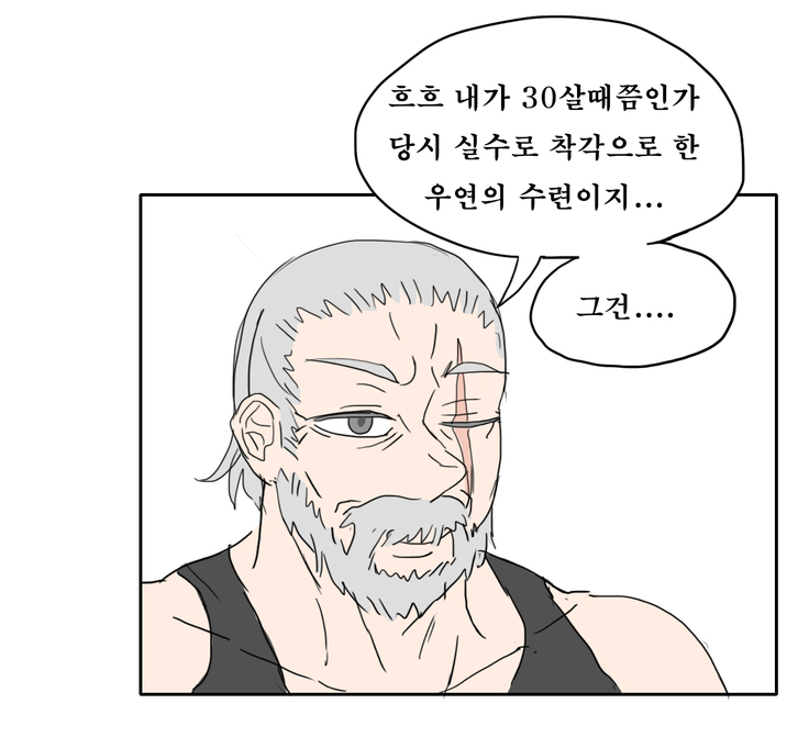 Brigitte