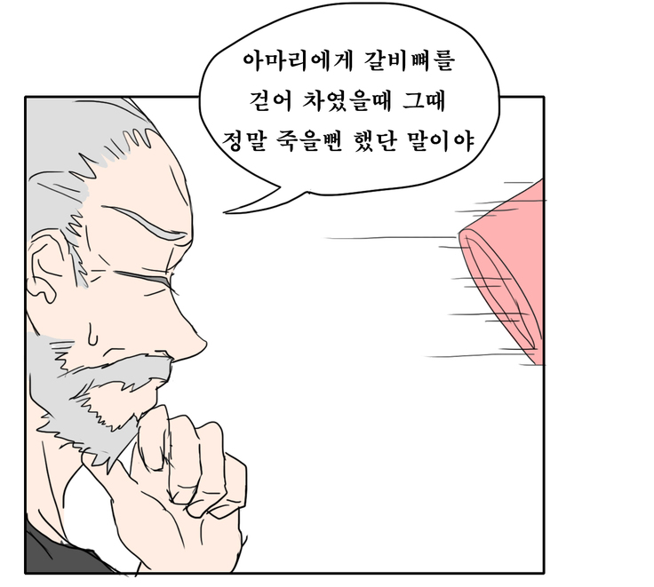 Brigitte