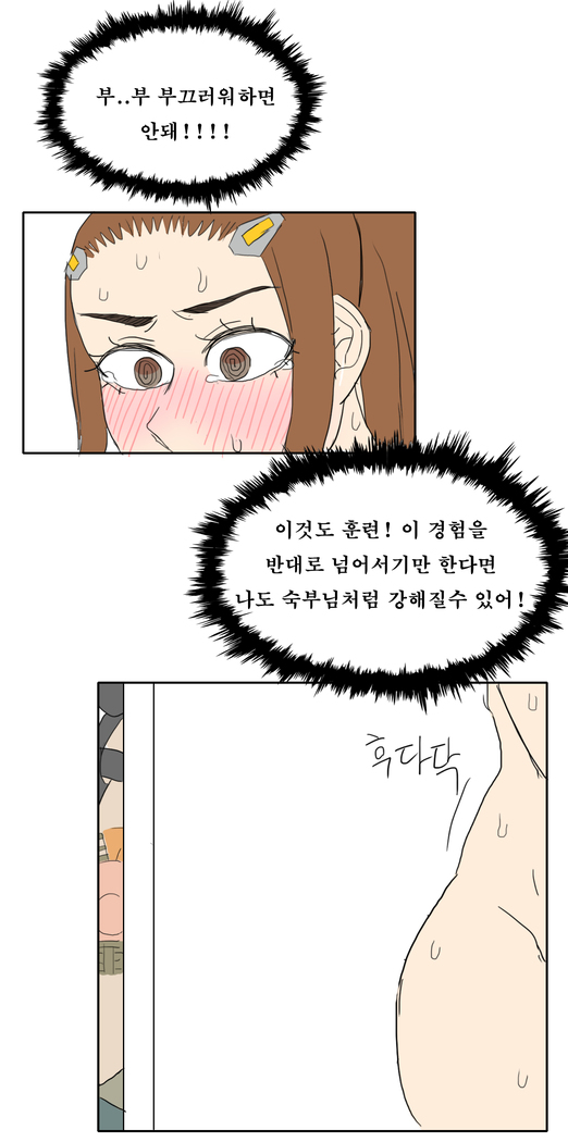 Brigitte