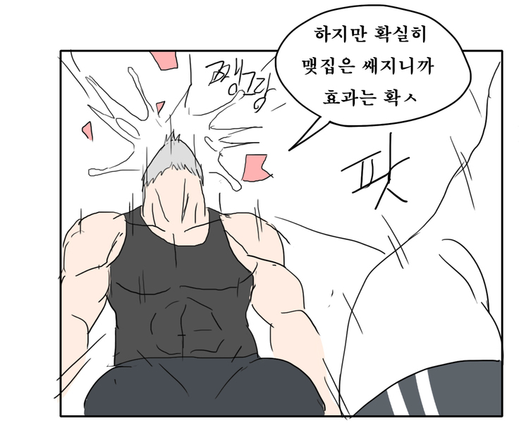 Brigitte