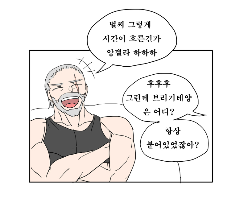 Brigitte
