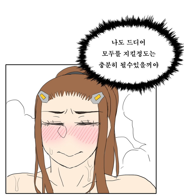Brigitte