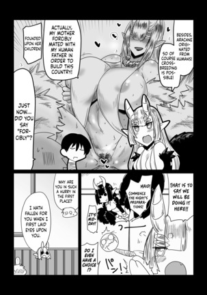 Kumo no Ohime-sama. | The Spider Princess - Page 2