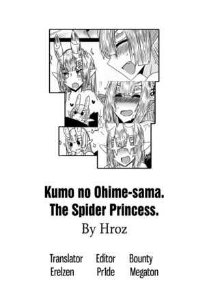 Kumo no Ohime-sama. | The Spider Princess Page #13