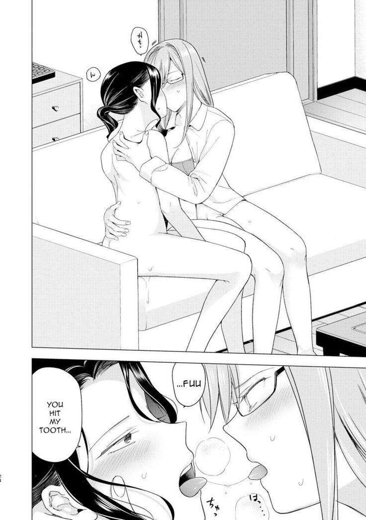 Hajimete no Konna Kimochi