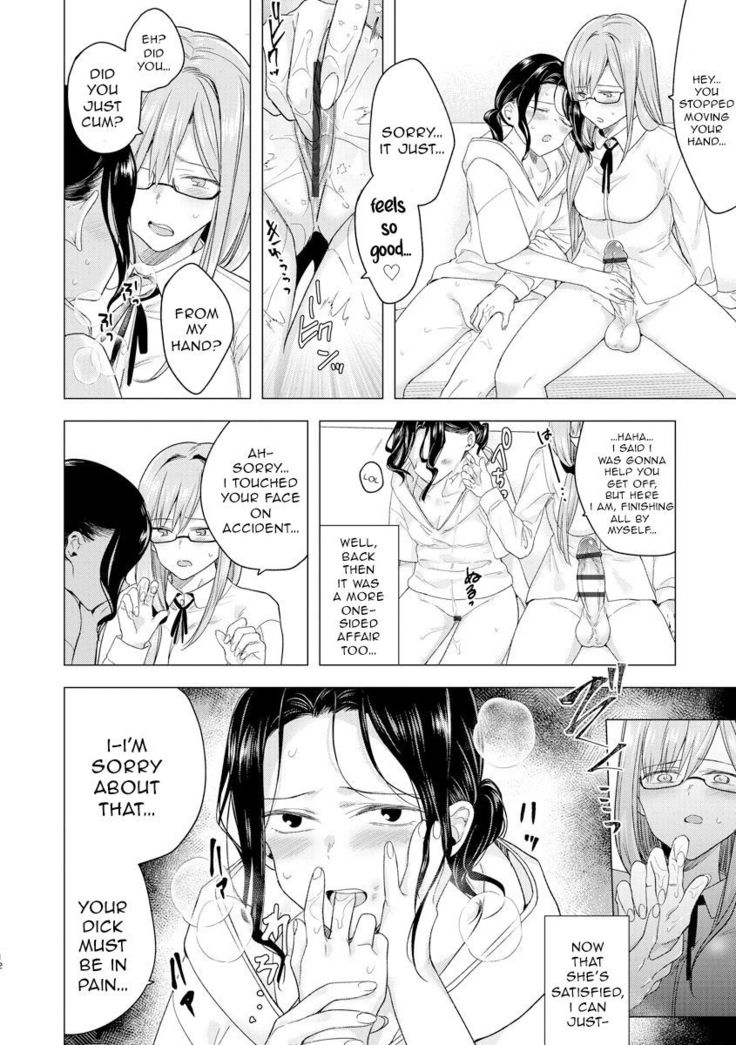 Hajimete no Konna Kimochi