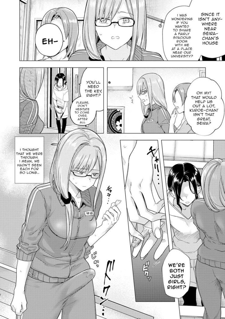 Hajimete no Konna Kimochi