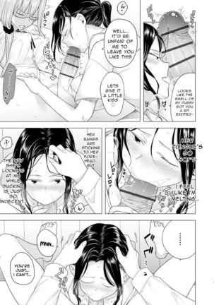 Hajimete no Konna Kimochi Page #16